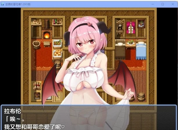 【日系RPG/AIGPT汉化】逆袭的冒险者1.0 XY版【PC+安卓/800M】 畅玩游戏 预览第3张-XACG动漫资源社——中文ACG动漫游戏社区