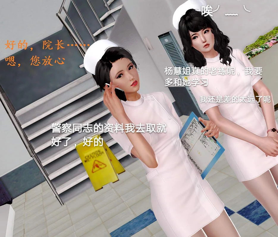 罪魇无惨1:催乳地狱+冷婷篇+2中文版【新作】【犯罪/女警/制服/各种丝袜】 畅玩游戏 预览第7张-XACG动漫资源社——中文ACG动漫游戏社区