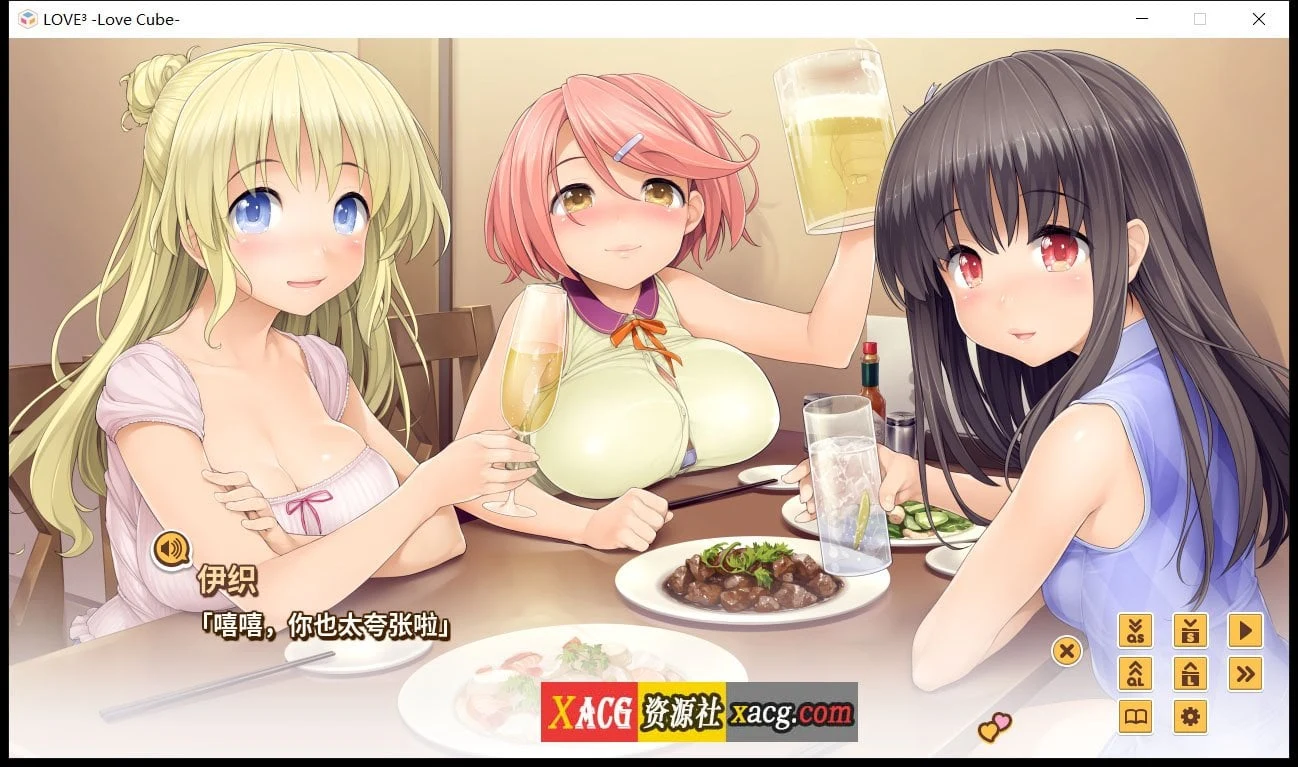 【日式ADV/官中/l2d全动态/CV】爱立方 LOVE CUBE STEAM官方中文+社保补丁【6G/纯爱】 畅玩游戏 预览第5张-XACG动漫资源社——中文ACG动漫游戏社区 【日式ADV/官中/l2d全动态/CV】爱立方 LOVE CUBE STEAM官方中文+社保补丁【6G/纯爱】 畅玩游戏 预览第5张
