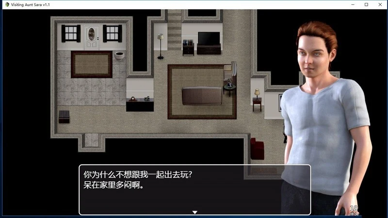 拜访萨拉姨妈 Visiting Aunt Sara V1.31 扩展汉化版+攻略 中文版 畅玩游戏 预览第3张-XACG动漫资源社——中文ACG动漫游戏社区 拜访萨拉姨妈 Visiting Aunt Sara V1.31 扩展汉化版+攻略 中文版 畅玩游戏 预览第3张