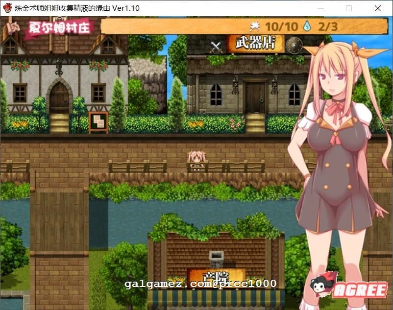 【RPG/中文/究极NTR】炼金术师姐姐收集晶液的理由~出轨炼成小宝宝!中文版+存档+CG【1G】 畅玩游戏 预览第2张-XACG动漫资源社——中文ACG动漫游戏社区 【RPG/中文/究极NTR】炼金术师姐姐收集晶液的理由~出轨炼成小宝宝!中文版+存档+CG【1G】 畅玩游戏 预览第2张