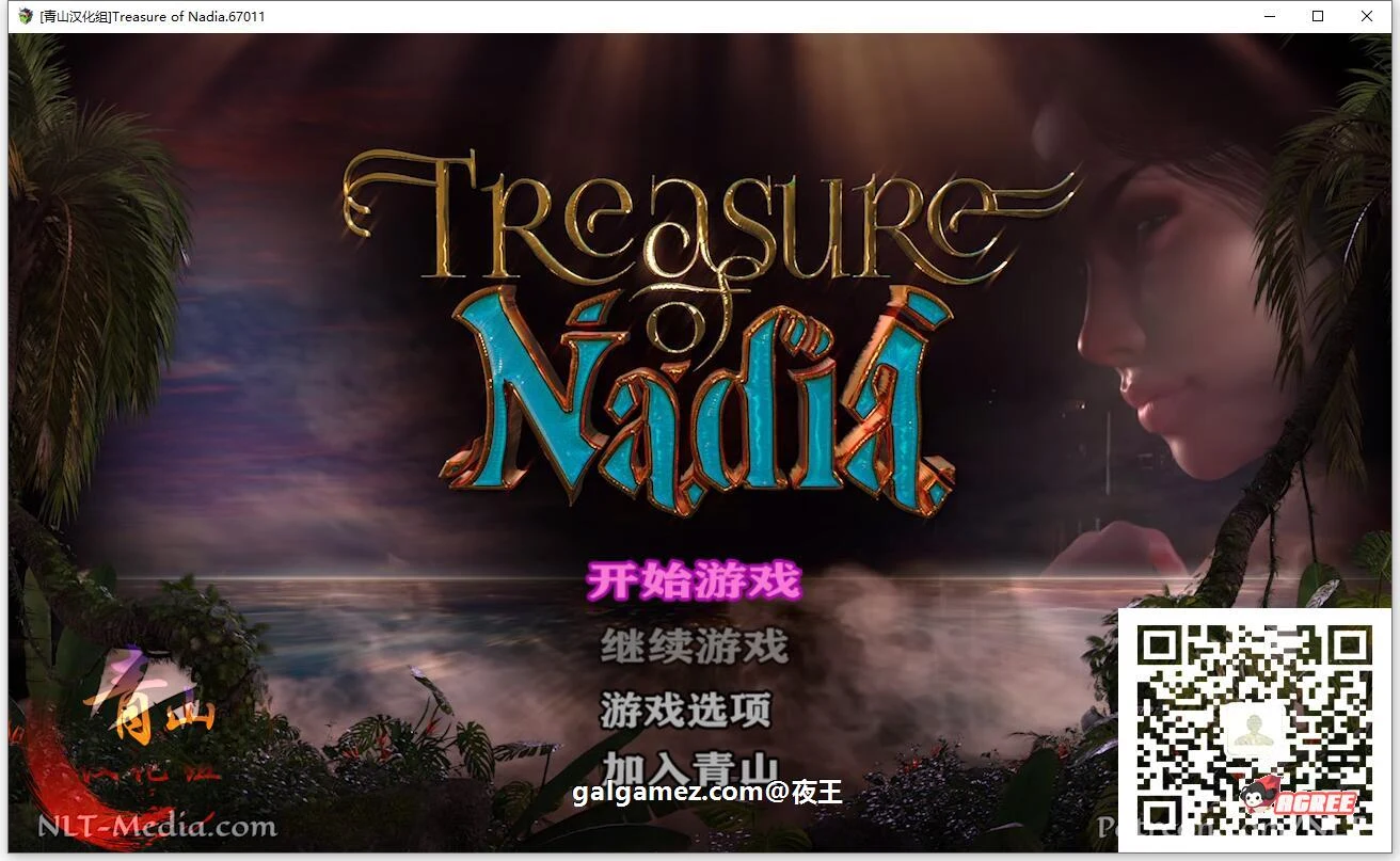 【神级RPG/汉化/全动态】纳迪亚之宝V69012 精翻汉化版【1月更新/4.8G】 畅玩游戏 预览第2张 【神级RPG/汉化/全动态】纳迪亚之宝V69012 精翻汉化版【1月更新/4.8G】 畅玩游戏 预览第2张