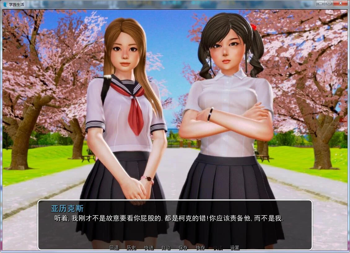 【后宫神作/英文/动态】我的学园生活 v1.5.0 官方英文版【PC+安卓/2G/更新】 畅玩游戏 预览第9张-XACG动漫资源社——中文ACG动漫游戏社区 【后宫神作/英文/动态】我的学园生活 v1.5.0 官方英文版【PC+安卓/2G/更新】 畅玩游戏 预览第9张