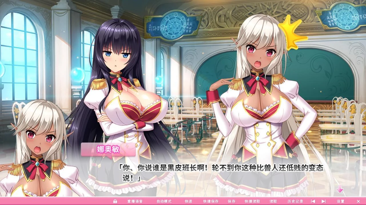 【超拔作/中文/动态】炎孕波涛汹涌!异世界魔法学园官方中文步兵版【官中版/5G】 畅玩游戏 预览第15张-XACG动漫资源社——中文ACG动漫游戏社区 【超拔作/中文/动态】炎孕波涛汹涌!异世界魔法学园官方中文步兵版【官中版/5G】 畅玩游戏 预览第15张