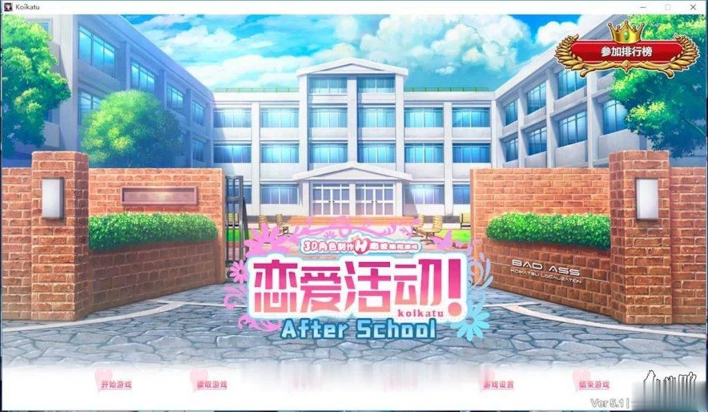 【大型3D/中文/整合版】{恋活} 2020年3月份贴吧大佬全内容整合版!【25G】【更新】 畅玩游戏 预览第2张-XACG动漫资源社——中文ACG动漫游戏社区