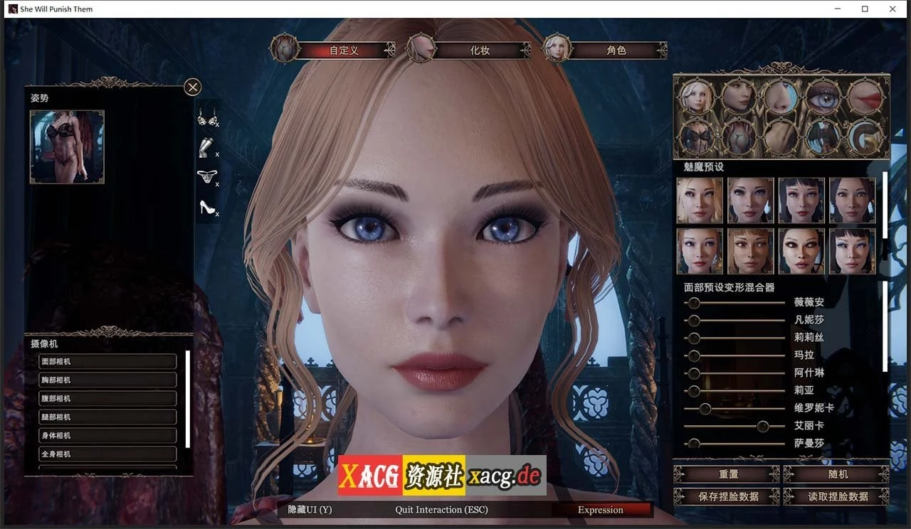 【ARPG/中文】惩戒魅魔:She Will Punish Them v0.783 官方中文版 【10G/更新】 畅玩游戏 预览第3张 【ARPG/中文】惩戒魅魔:She Will Punish Them v0.783 官方中文版 【10G/更新】 畅玩游戏 预览第3张