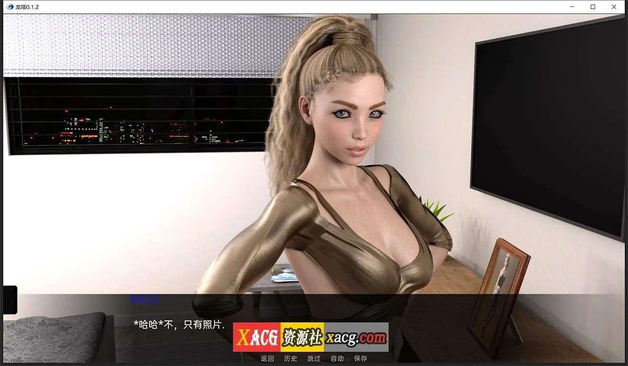 【欧美SLG/汉化/动态】龙塔V0.1.2 汉化版【PC+安卓/2G】 畅玩游戏 预览第10张-XACG动漫资源社——中文ACG动漫游戏社区 【欧美SLG/汉化/动态】龙塔V0.1.2 汉化版【PC+安卓/2G】 畅玩游戏 预览第10张