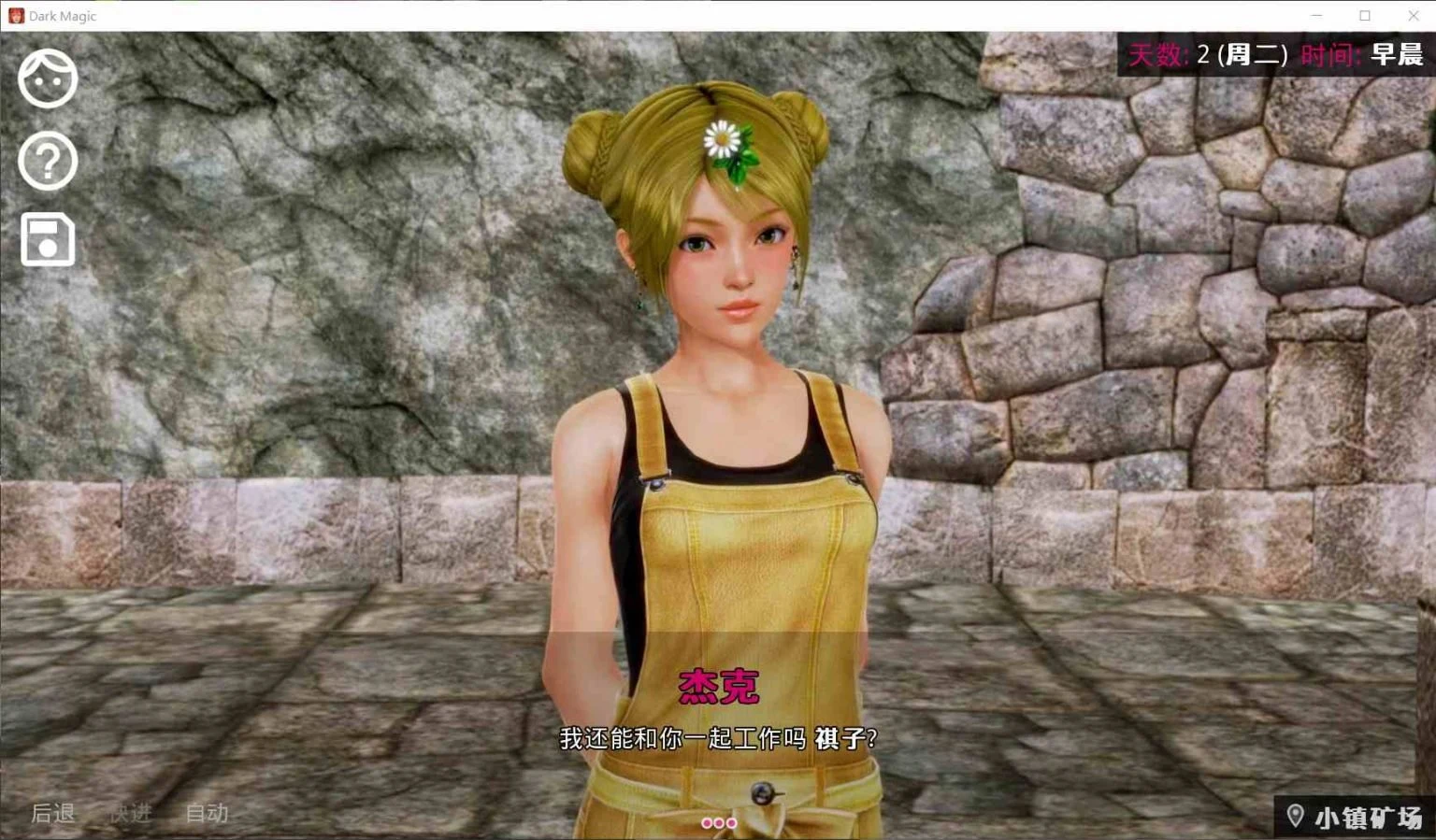 【欧美SLG/汉化/动态】黑魔法 Ver1.4.5 汉化版【更新/4G】 畅玩游戏 预览第7张-XACG动漫资源社——中文ACG动漫游戏社区 【欧美SLG/汉化/动态】黑魔法 Ver1.4.5 汉化版【更新/4G】 畅玩游戏 预览第7张