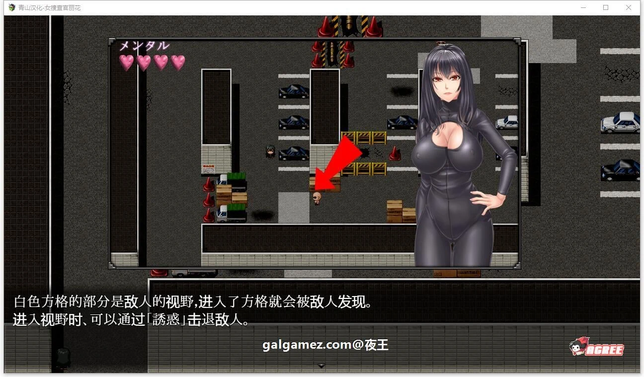 【RPG/汉化/动态】女搜查官丽花~绝对被艹的犯罪组织潜入行动 精翻汉化【PC+安卓/1.6G】 畅玩游戏 预览第2张-XACG动漫资源社——中文ACG动漫游戏社区 【RPG/汉化/动态】女搜查官丽花~绝对被艹的犯罪组织潜入行动 精翻汉化【PC+安卓/1.6G】 畅玩游戏 预览第2张