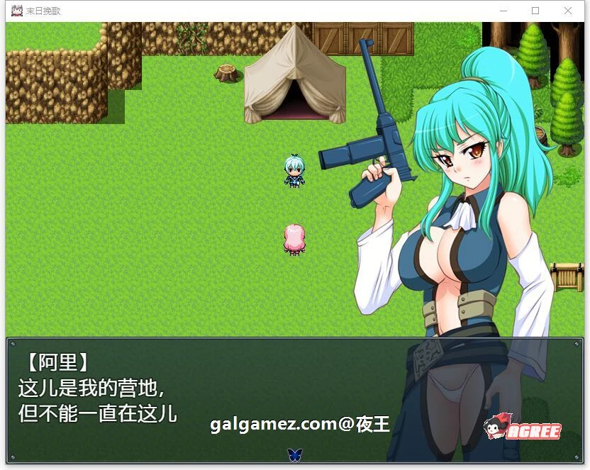 【RPG/汉化】末日挽歌 精翻汉化完结版+全CG【新汉化/PC+安卓/1.2G】 畅玩游戏 预览第3张-XACG动漫资源社——中文ACG动漫游戏社区 【RPG/汉化】末日挽歌 精翻汉化完结版+全CG【新汉化/PC+安卓/1.2G】 畅玩游戏 预览第3张
