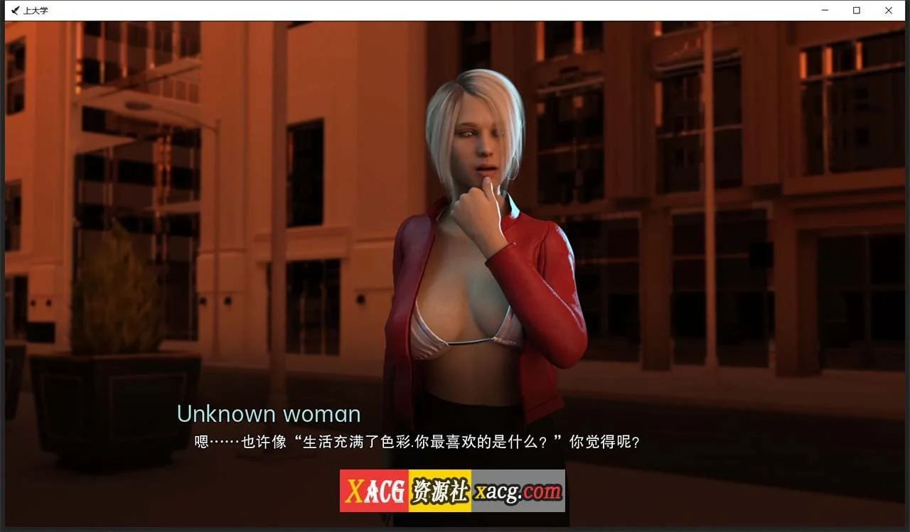 【欧美SLG/汉化/动态】上大学 V0.5.16 汉化版【PC+安卓/2G】 畅玩游戏 预览第3张