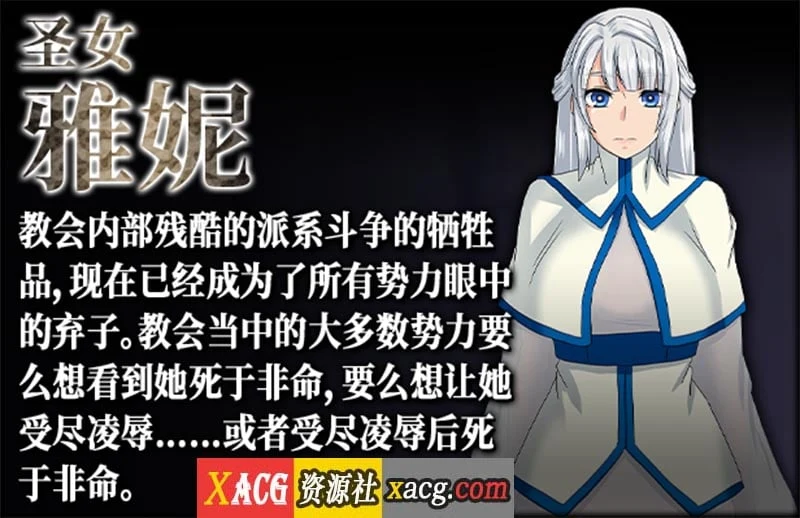 【大型RPG/汉化/全动态】死亡终末 STEAM官方中文步兵作弊版+全CG回想【新作/6G】 畅玩游戏 预览第7张-XACG动漫资源社——中文ACG动漫游戏社区 【大型RPG/汉化/全动态】死亡终末 STEAM官方中文步兵作弊版+全CG回想【新作/6G】 畅玩游戏 预览第7张