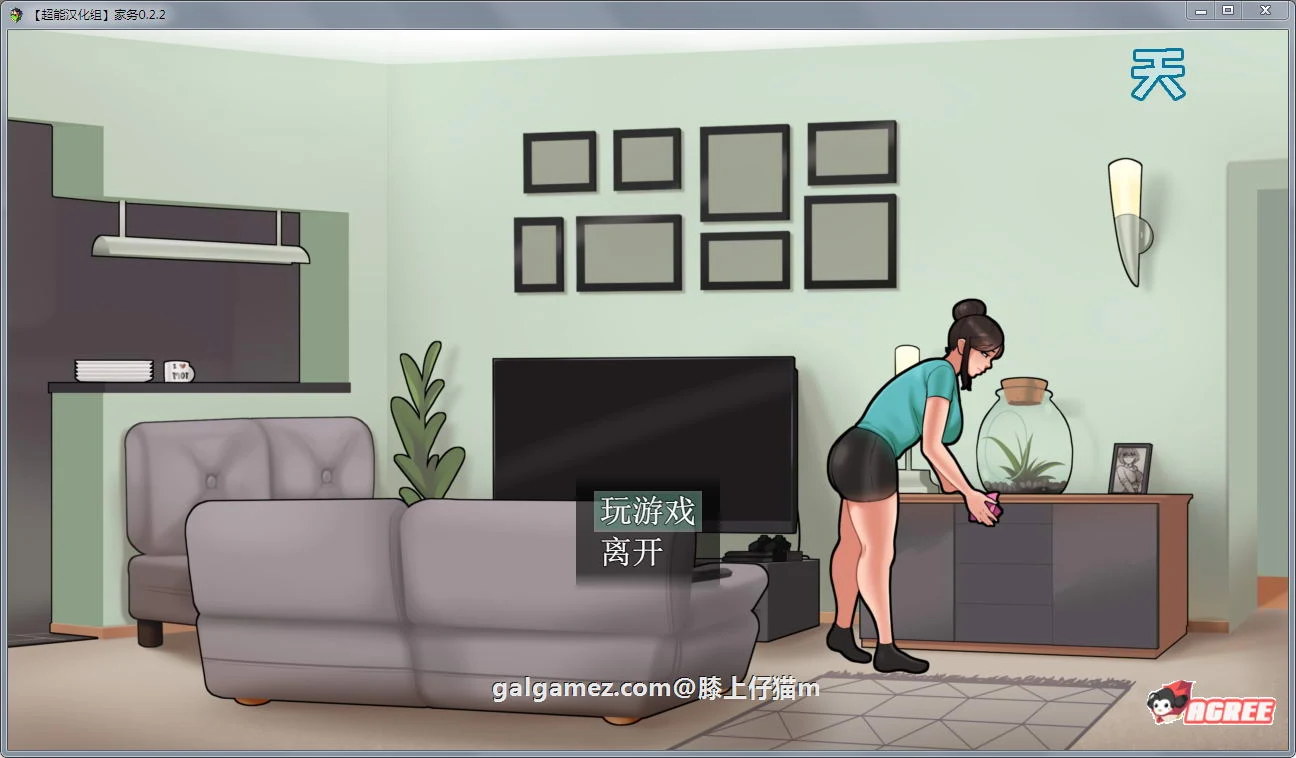 【欧美RPG/英文/动态】家务 Ver5.1 官方英文版 僵尸生活作者新作【PC+安卓/更新/1G】 畅玩游戏 预览第3张-XACG动漫资源社——中文ACG动漫游戏社区 【欧美RPG/英文/动态】家务 Ver5.1 官方英文版 僵尸生活作者新作【PC+安卓/更新/1G】 畅玩游戏 预览第3张