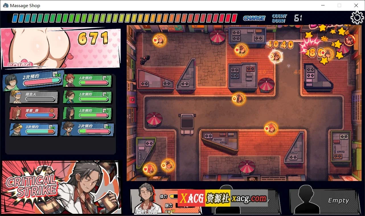 【经营SLG/官中/动态】古式情欲按摩店 Ver1.75 官方中文版 + 全CG存档【3G】 畅玩游戏 预览第3张-XACG动漫资源社——中文ACG动漫游戏社区