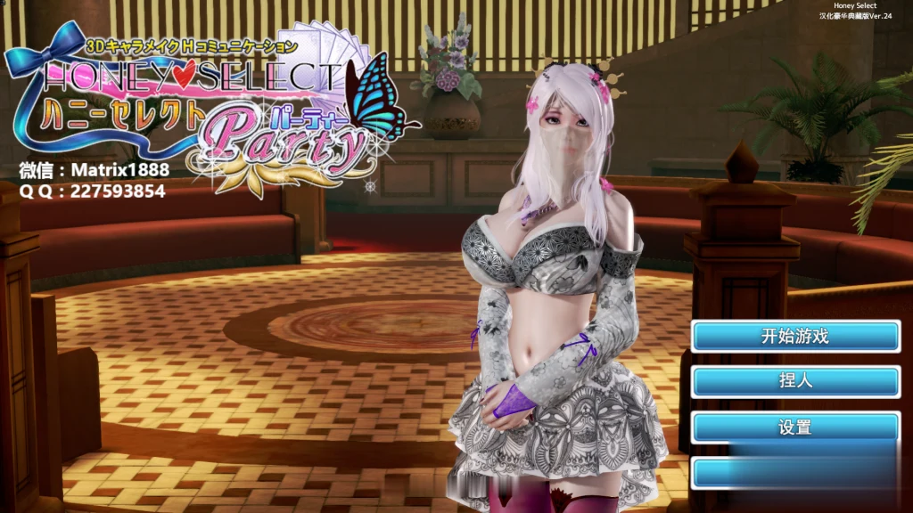 【超级大作/中文/3D】HoneySelect 4K整合 V24 中文至尊典藏版!【160G】【更新/全CV】 畅玩游戏 预览第1张-XACG动漫资源社——中文ACG动漫游戏社区