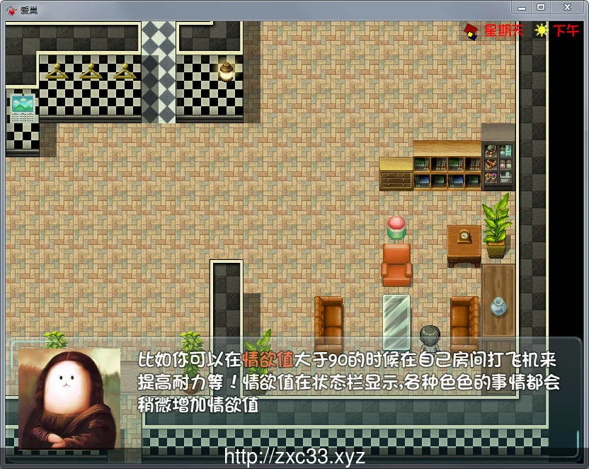 爱巢特别版:绿巢!NTR中文作弊版【新作/PC+安卓/黑丝】【7G】 畅玩游戏 预览第10张-XACG动漫资源社——中文ACG动漫游戏社区
