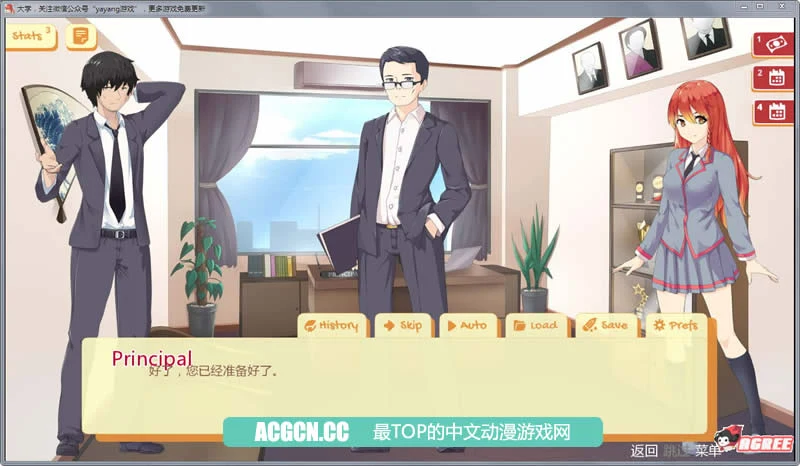 【2D沙盒/SLG/汉化】Uni-大学 Ver0.19.72 汉化版+全CG【新汉化/PC+安卓/1G】 畅玩游戏 预览第3张-XACG动漫资源社——中文ACG动漫游戏社区