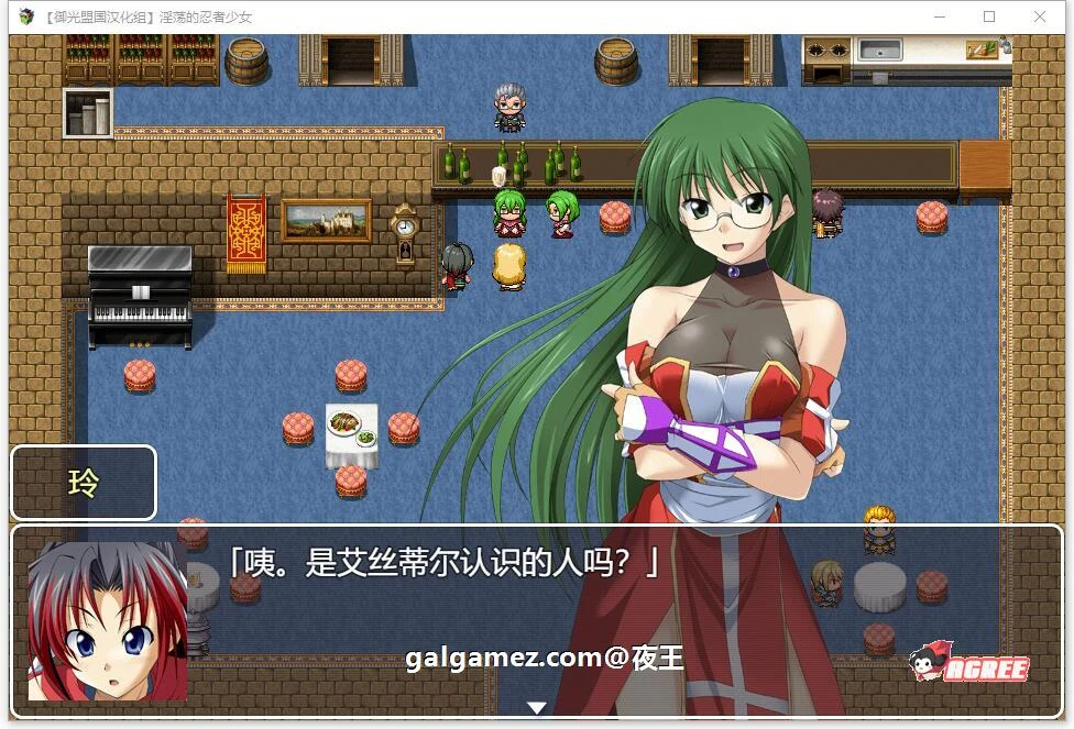 【爆款RPG/汉化/战斗H】正义的忍者少女玲 精翻汉化完结版【新汉化/PC+安卓/1G】 畅玩游戏 预览第6张-XACG动漫资源社——中文ACG动漫游戏社区 【爆款RPG/汉化/战斗H】正义的忍者少女玲 精翻汉化完结版【新汉化/PC+安卓/1G】 畅玩游戏 预览第6张