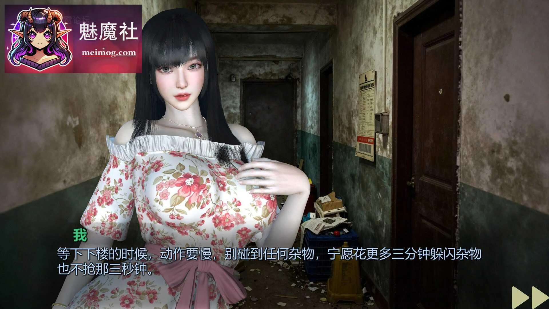 美女，别影响我僵尸末日求生[官中+无码+动态] [PC-3D游戏] [3D] [PC] [百度云/FM]