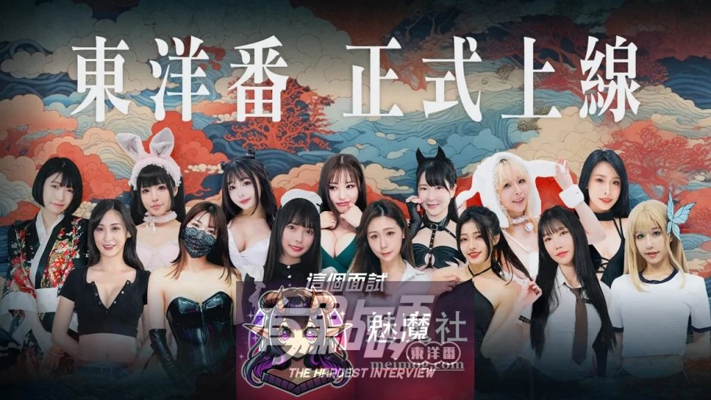 这个面试有点硬2 东洋番 V1.11 官方中文 破解版 [SLG/官中/动态] [19.8G/FM/WY]