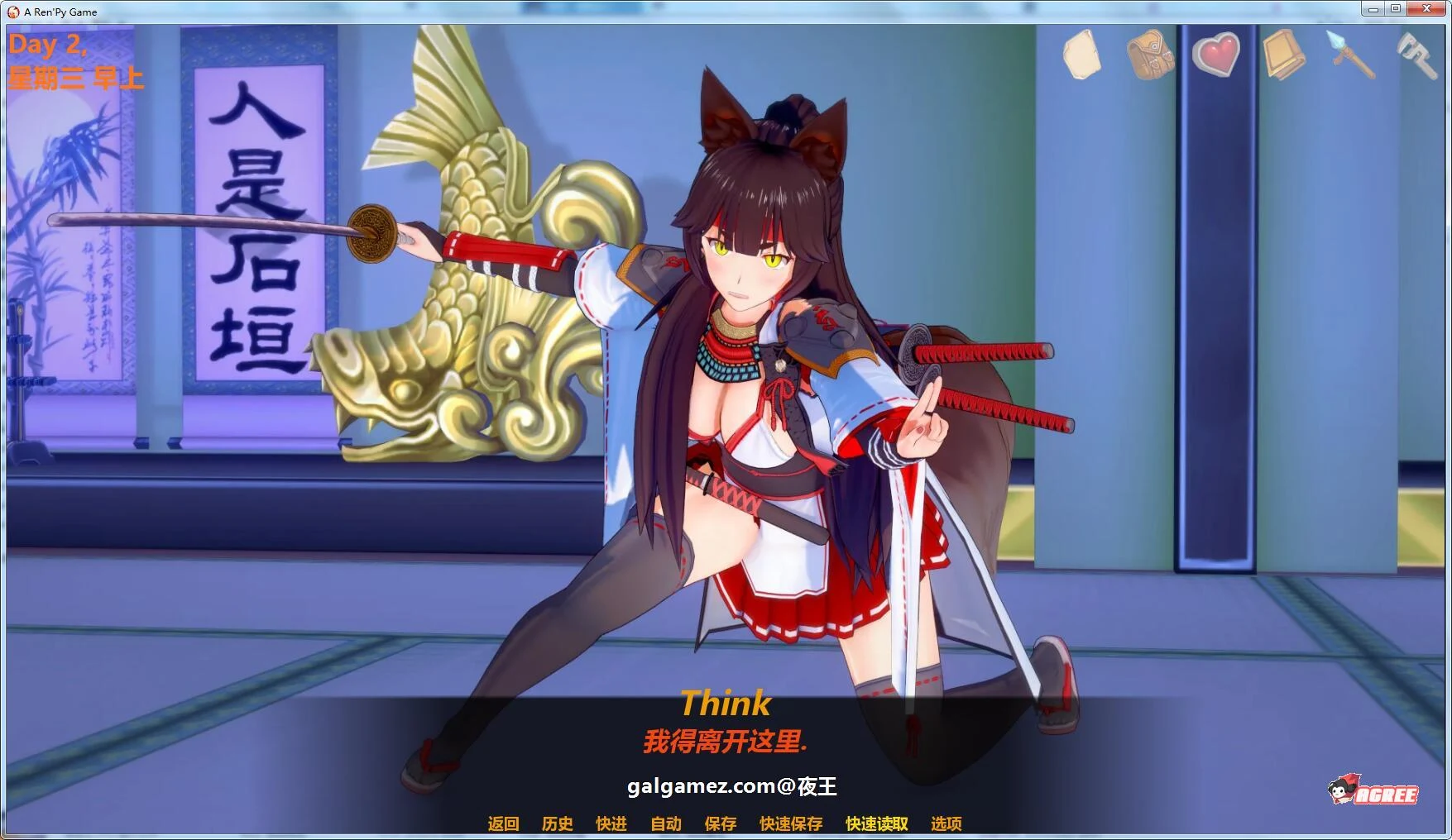 【沙盒SLG/汉化/动态】冠军的继承者 V0.59 汉化版+全CG【PC+安卓/1.6G】 畅玩游戏 预览第4张-XACG动漫资源社——中文ACG动漫游戏社区 【沙盒SLG/汉化/动态】冠军的继承者 V0.59 汉化版+全CG【PC+安卓/1.6G】 畅玩游戏 预览第4张
