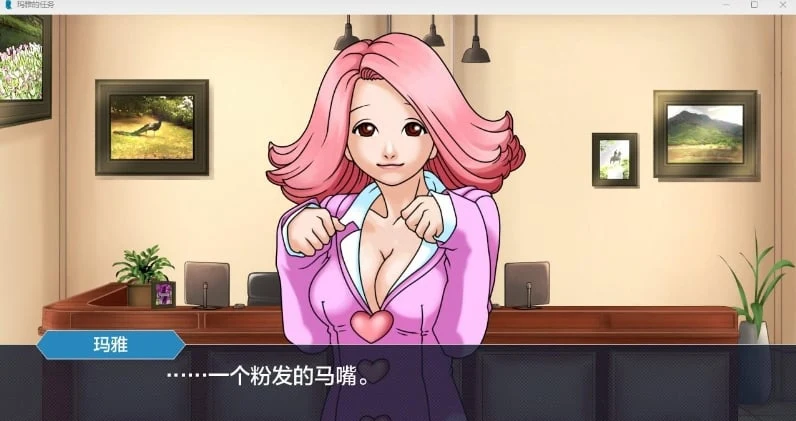 欧美SLG/AIGPT汉化/2D 玛雅的任务 Maya’s Mission v0.1 [PC+安卓/500M]