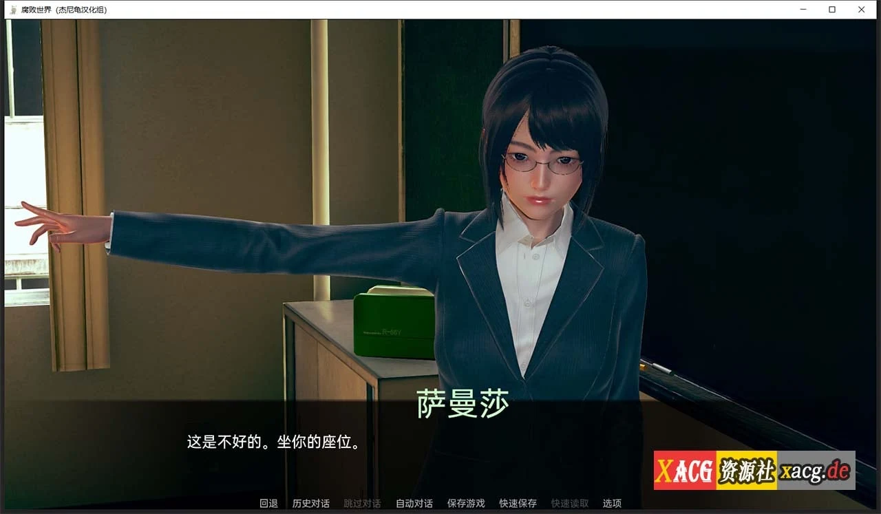 【1月8日限免】【亚洲风SLG/汉化/动态】腐败世界V0.1.3 精翻汉化版 【PC+安卓/更新/6G】 畅玩游戏 预览第8张-XACG动漫资源社——中文ACG动漫游戏社区 【1月8日限免】【亚洲风SLG/汉化/动态】腐败世界V0.1.3 精翻汉化版 【PC+安卓/更新/6G】 畅玩游戏 预览第8张