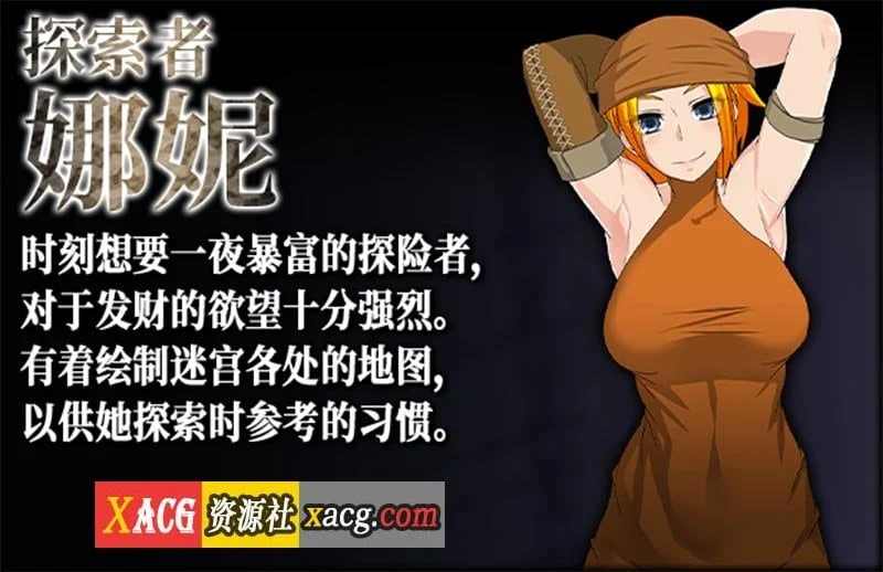 【大型RPG/汉化/全动态】死亡终末 STEAM官方中文步兵作弊版+全CG回想【新作/6G】 畅玩游戏 预览第8张-XACG动漫资源社——中文ACG动漫游戏社区 【大型RPG/汉化/全动态】死亡终末 STEAM官方中文步兵作弊版+全CG回想【新作/6G】 畅玩游戏 预览第8张