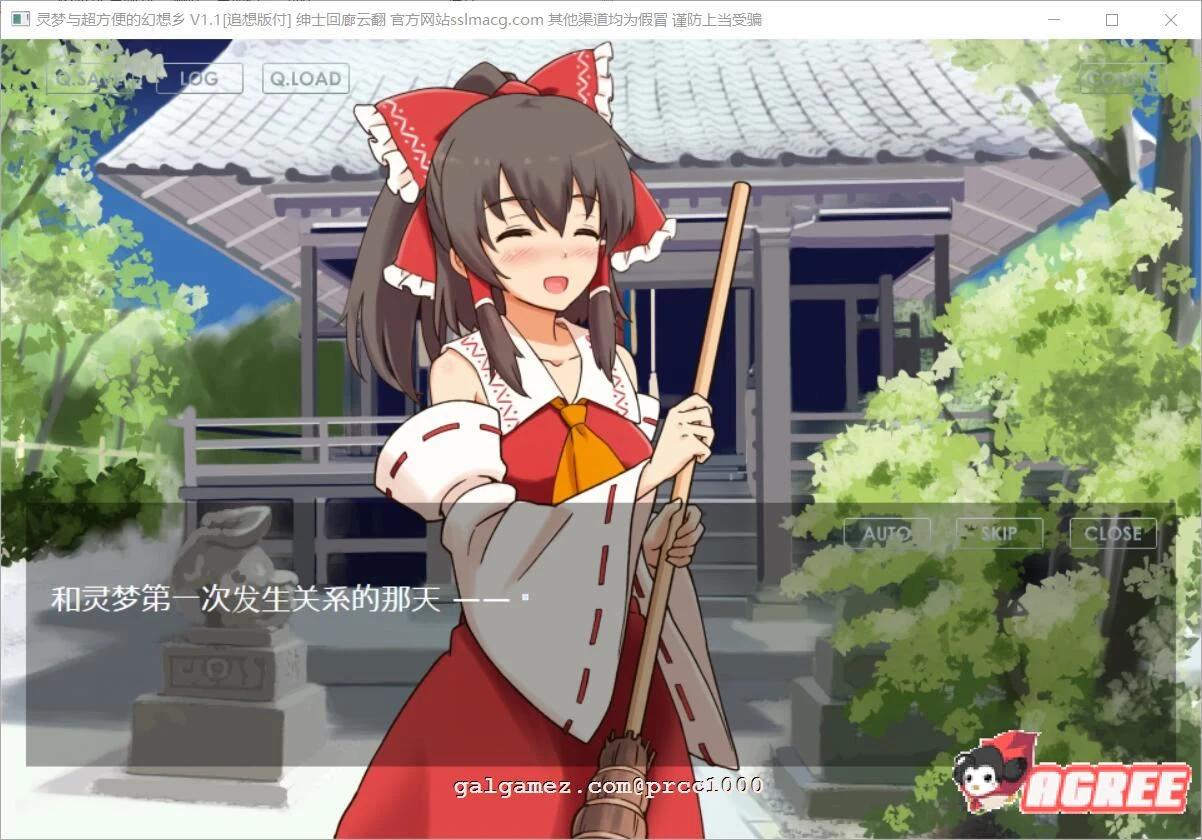 【养成SLG/汉化/车万同人】追想版:灵梦和方便的幻想乡 云汉化+前作【600M/新汉化】 畅玩游戏 预览第7张-XACG动漫资源社——中文ACG动漫游戏社区 【养成SLG/汉化/车万同人】追想版:灵梦和方便的幻想乡 云汉化+前作【600M/新汉化】 畅玩游戏 预览第7张
