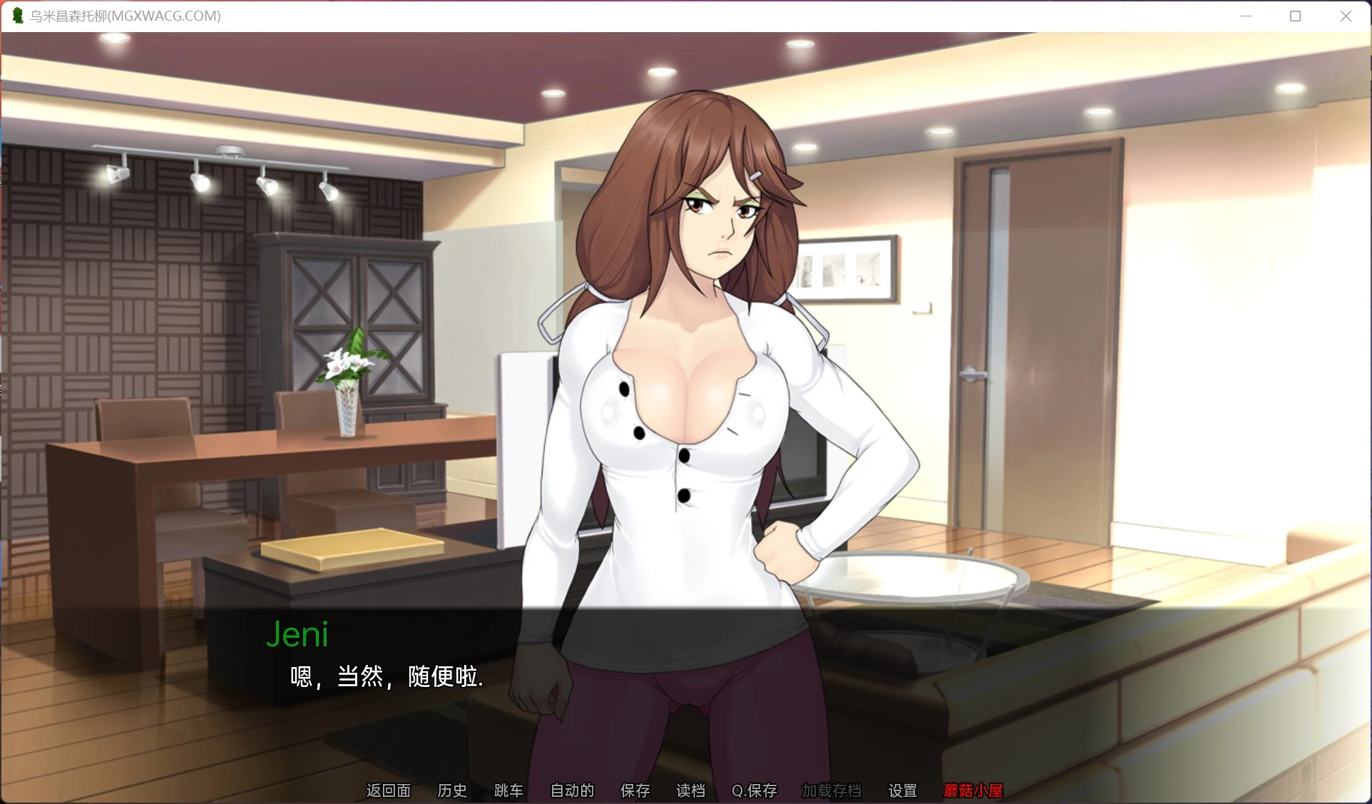 乌米恰恩托利乌Umichan Sentoryu v1.0 欧美SLG汉化动态版 [PC+安卓/1.13g]
