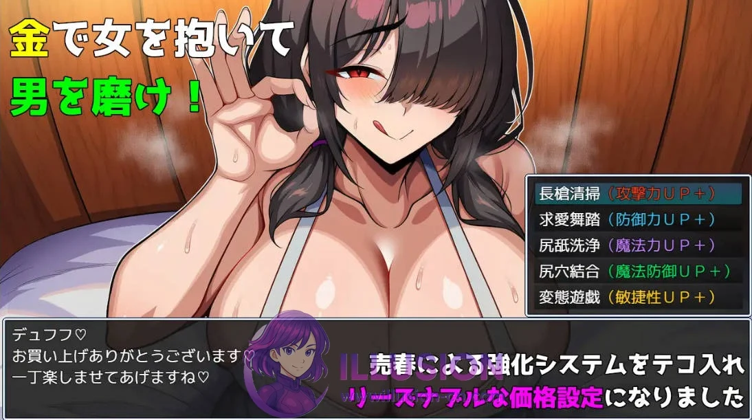 偽典/关系物语～外部视野～ (偽典/関係物語～アウタービジョン～) [新作/汉化/RPG] (655M / FM / WY) 🎮 AI汉化 [PC-RPG游戏]