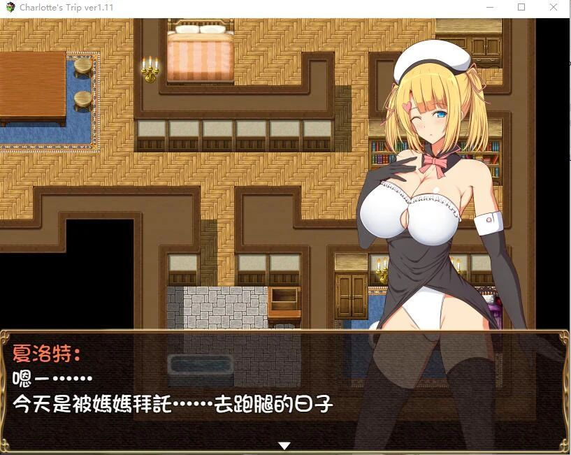 【RPG/汉化】见习魔术师夏洛特的H骚扰冒险记V1.11 精翻汉化版 【500M】 畅玩游戏 预览第3张-XACG动漫资源社——中文ACG动漫游戏社区 【RPG/汉化】见习魔术师夏洛特的H骚扰冒险记V1.11 精翻汉化版 【500M】 畅玩游戏 预览第3张