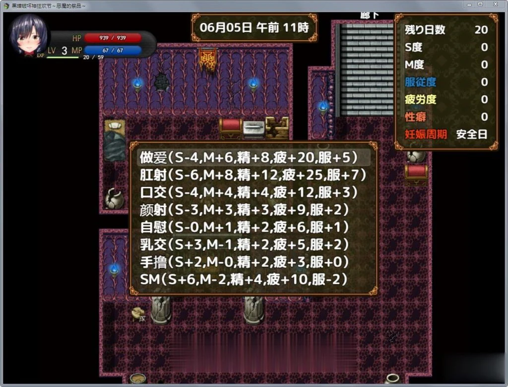 【RPG/汉化】黑暗破坏神狂欢节:恶魔的祭品V1.10精修汉化版【PC+安卓/1.5G】 畅玩游戏 预览第7张-XACG动漫资源社——中文ACG动漫游戏社区