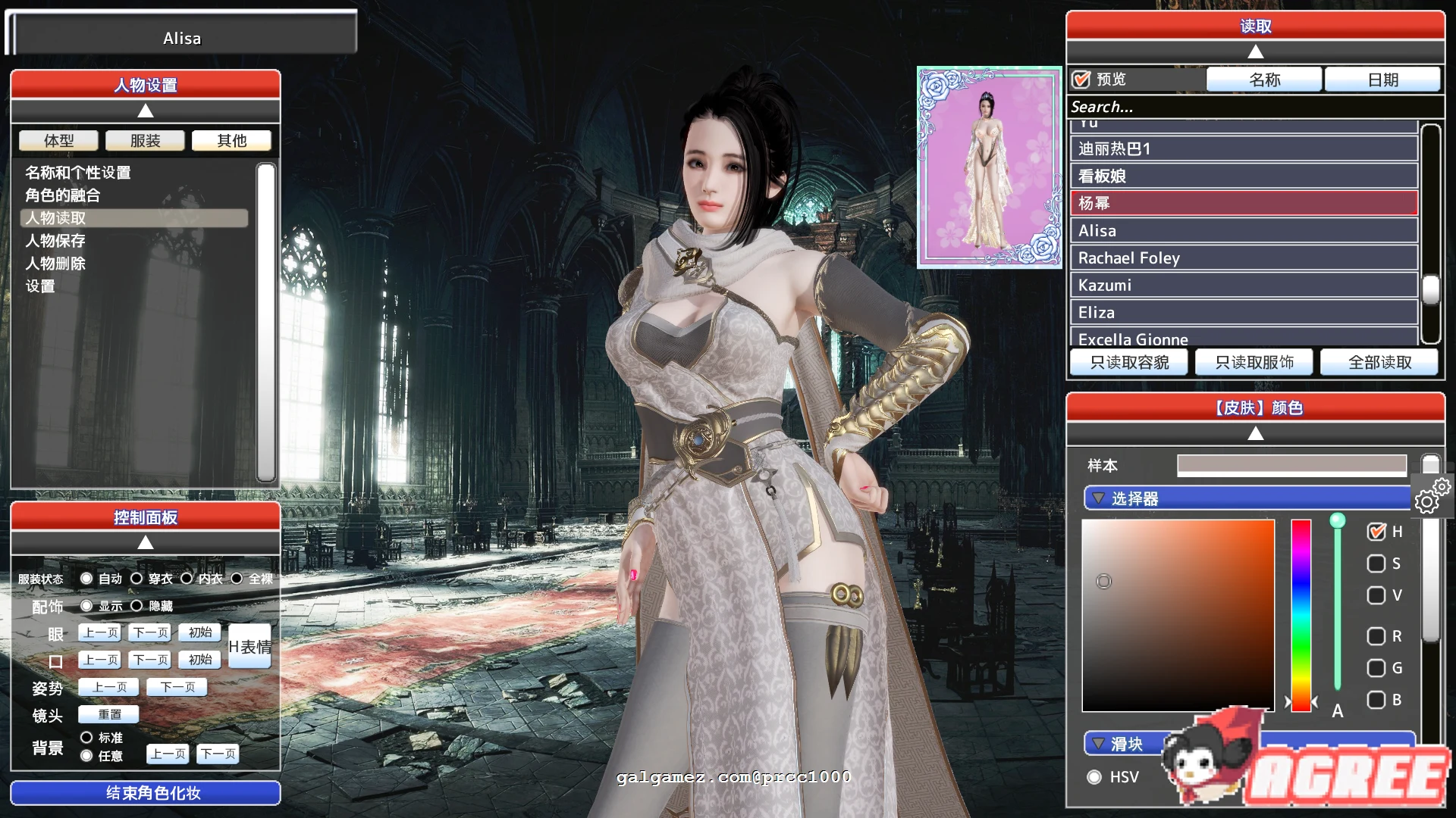 【超级大作/中文/3D】HoneySelect 4K整合 V25 中文至尊典藏版【160G】 畅玩游戏 预览第2张-XACG动漫资源社——中文ACG动漫游戏社区 【超级大作/中文/3D】HoneySelect 4K整合 V25 中文至尊典藏版【160G】 畅玩游戏 预览第2张