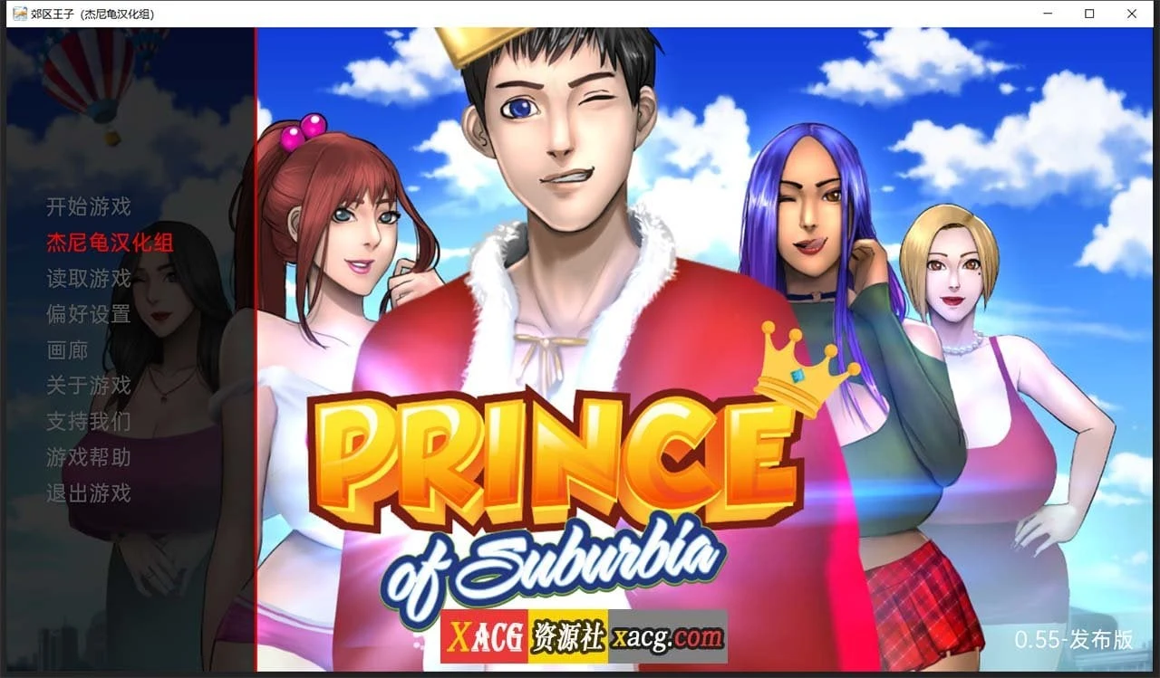 郊区王子！PrinceofSuburbia V0.5.5精翻汉化版 [PC+安卓/1G] 全动态/汉化/欧美SLG