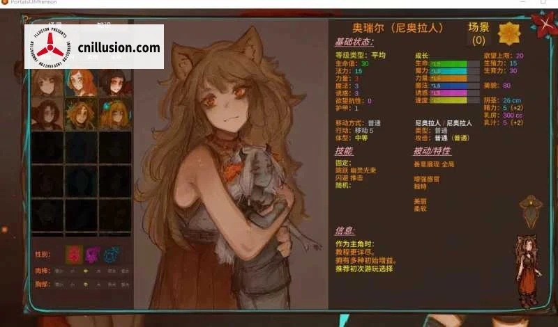 菲瑞恩之门 Portals Of Phereon [Ver0.33.0.1 精翻汉化] [PC] [SLG/汉化] [1.2G/微云网盘/直链]