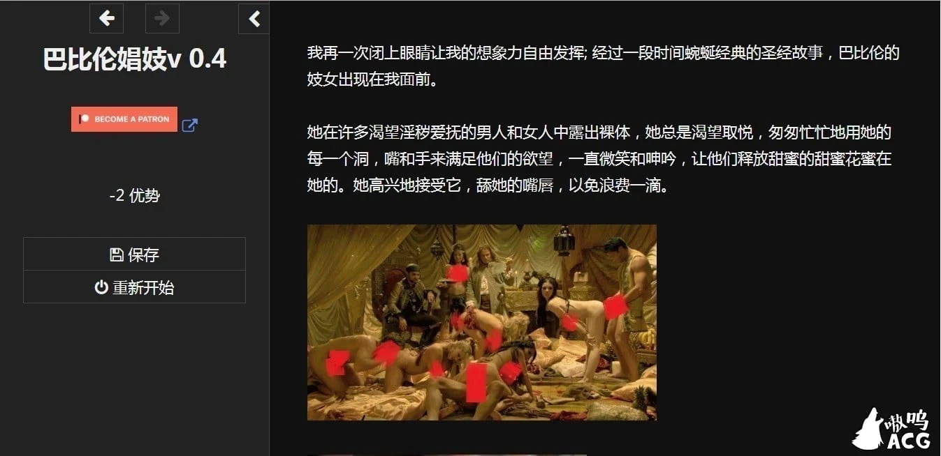 【欧美HTML/中翻/真人动态】教会妓院，调教修女-淫乱忏悔室v1.7 -The Whore【更新/2.3G】 畅玩游戏 预览第5张
