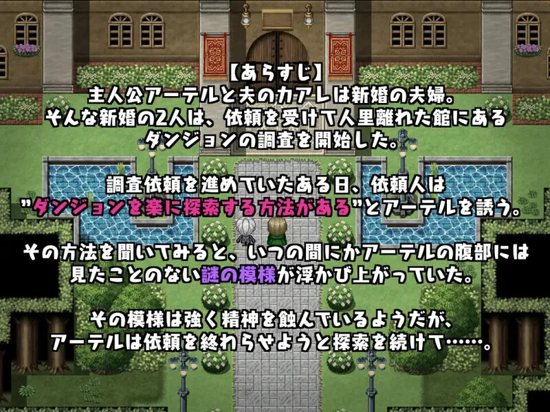 今天可能晚点回家… ～人妻引导转变计划～ /今日は帰りが遅いかも… ～人妻を引导して转变に堕としてやる～ [AI汉化版/700M] (安卓/PC RPG游戏) 😏