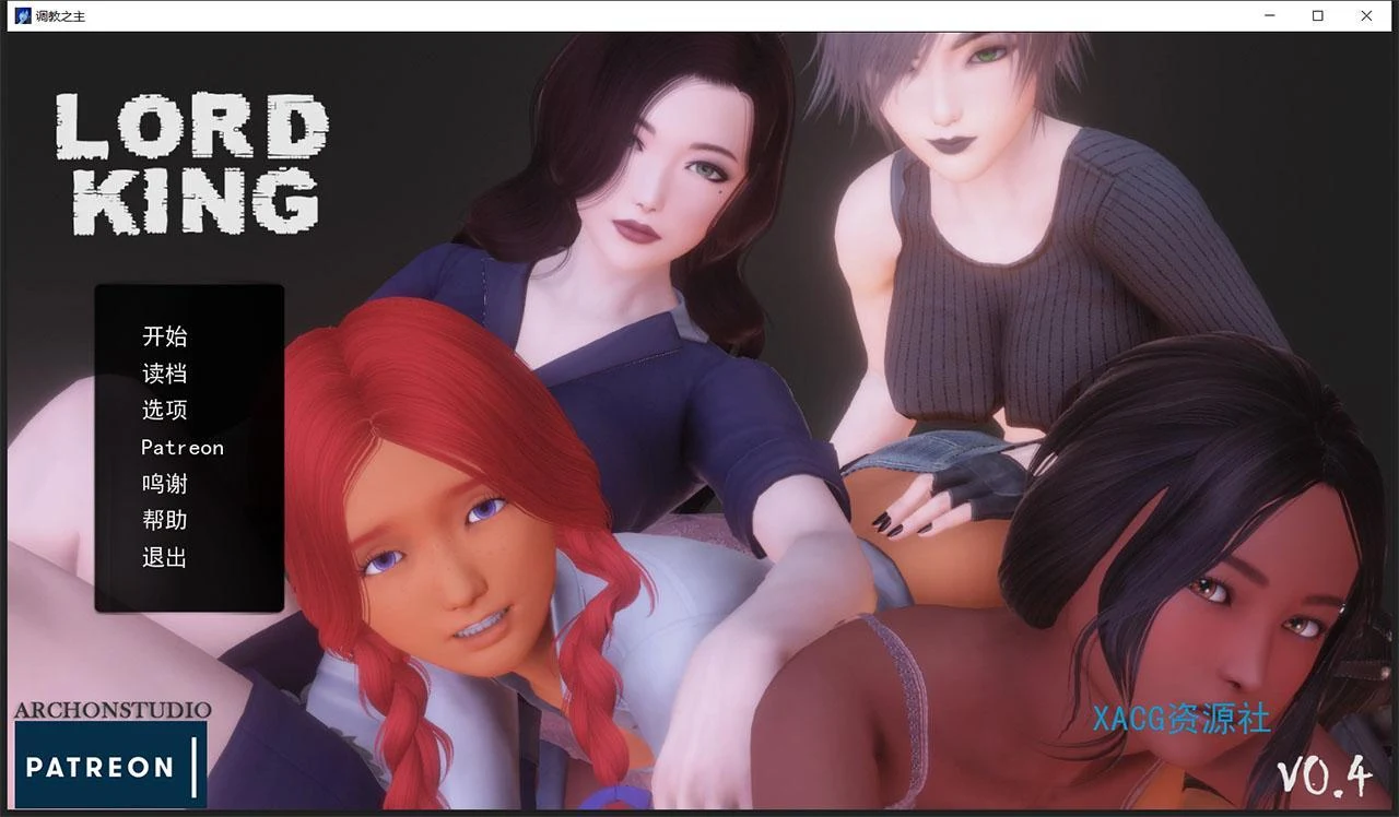 6月19日限免！末世后宫SLG训练之主V0.60精翻汉化版+CG，新汉化/PC+安卓/1.6G