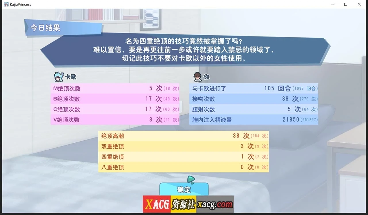 【养成互动SLG/中文】怠惰的怪兽公主不想工作 STEAM官方中文步兵版【新作/中文CV/2G】 畅玩游戏 预览第10张 【养成互动SLG/中文】怠惰的怪兽公主不想工作 STEAM官方中文步兵版【新作/中文CV/2G】 畅玩游戏 预览第10张