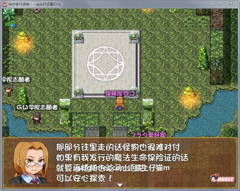【超大作/汉化/动态】华尔街★行进曲!汉化版+全CG存档【多空/1.1G/百度】 畅玩游戏 预览第4张-XACG动漫资源社——中文ACG动漫游戏社区 【超大作/汉化/动态】华尔街★行进曲!汉化版+全CG存档【多空/1.1G/百度】 畅玩游戏 预览第4张