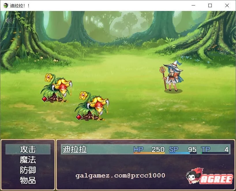 【恶堕RPG/汉化】迪拉拉!! Dilarara!! SSTM眼镜娘完整汉化版【350M/新汉化】 畅玩游戏 预览第5张-XACG动漫资源社——中文ACG动漫游戏社区 【恶堕RPG/汉化】迪拉拉!! Dilarara!! SSTM眼镜娘完整汉化版【350M/新汉化】 畅玩游戏 预览第5张