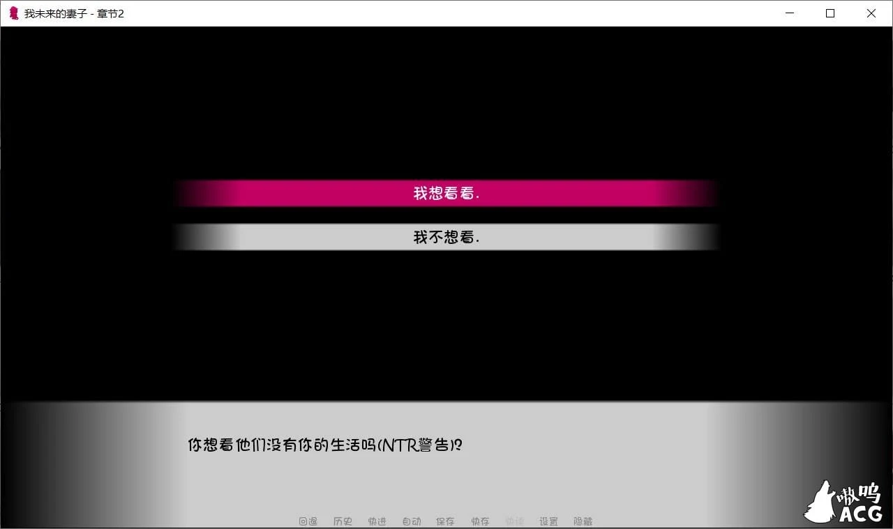 【NTR精品/汉化】我未来的妻子EP3 V0.14 PC+安卓最新汉化版/附前两章【动态/3G】 畅玩游戏 预览第2张-XACG动漫资源社——中文ACG动漫游戏社区 【NTR精品/汉化】我未来的妻子EP3 V0.14 PC+安卓最新汉化版/附前两章【动态/3G】 畅玩游戏 预览第2张