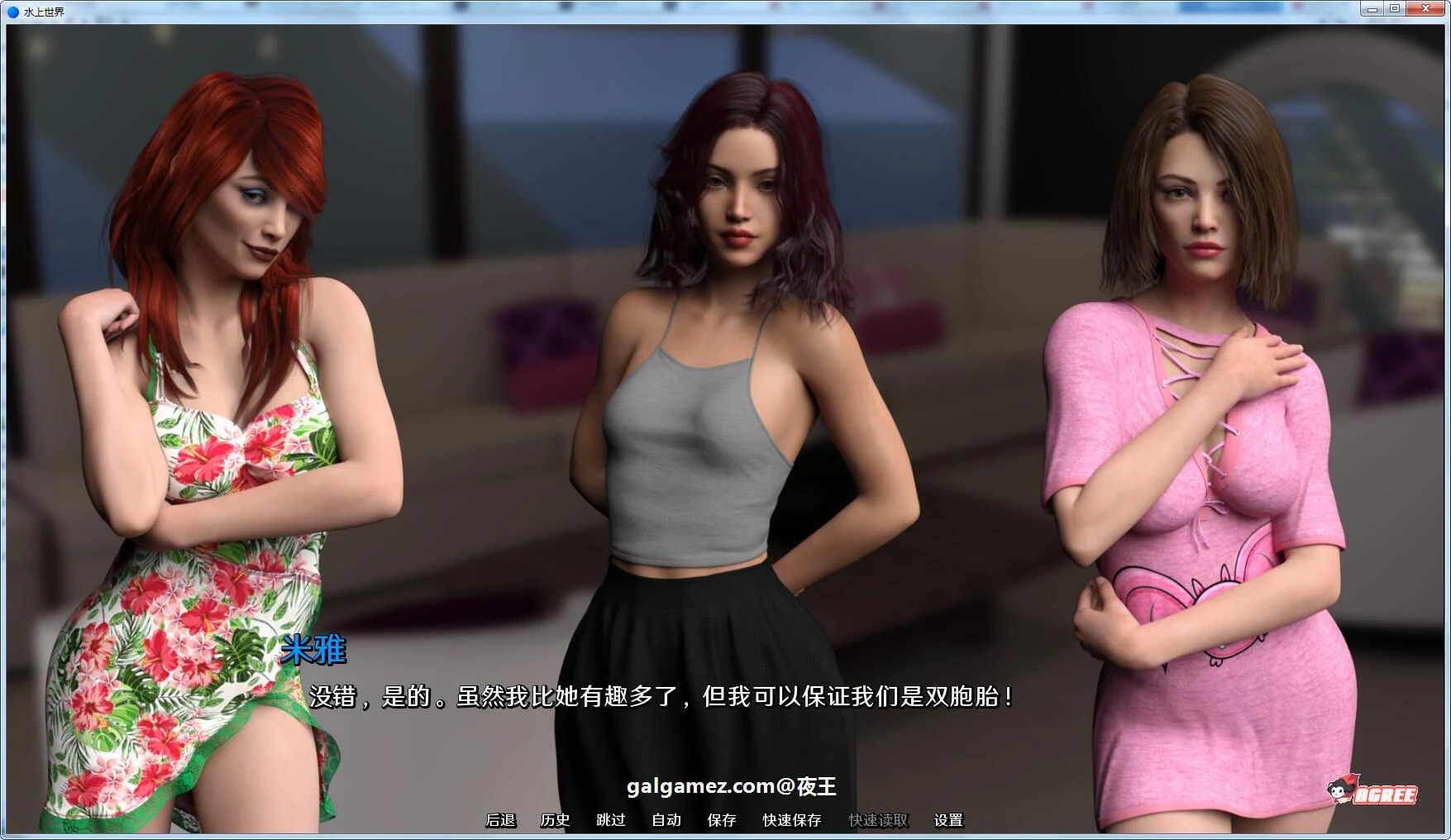 【欧美SLG/汉化/动态】水上世界 V1.1 精翻汉化作弊完结版+全CG/攻略【PC+安卓/3G/更新】 畅玩游戏 预览第19张-XACG动漫资源社——中文ACG动漫游戏社区 【欧美SLG/汉化/动态】水上世界 V1.1 精翻汉化作弊完结版+全CG/攻略【PC+安卓/3G/更新】 畅玩游戏 预览第19张