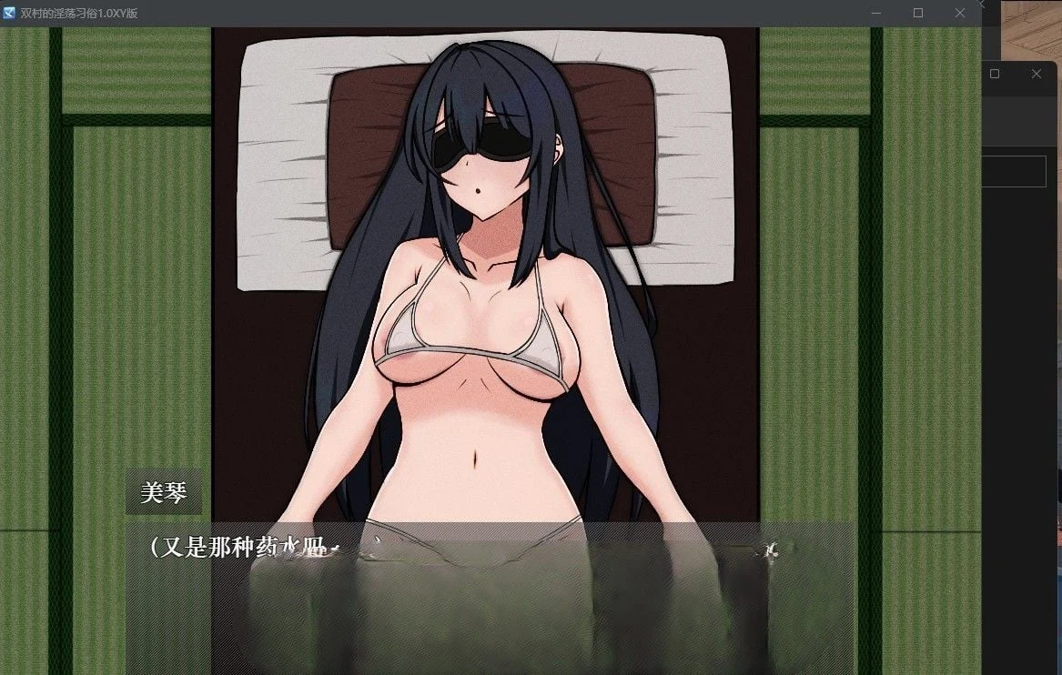 【日系RPG/汉化】双村的淫荡习俗1.0汉化版【PC+安卓/1.35G】 畅玩游戏 预览第4张-XACG动漫资源社——中文ACG动漫游戏社区