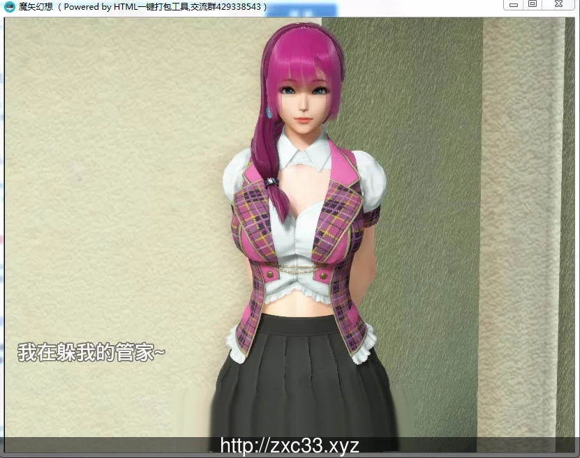 魔矢幻想 Ver1.2 中文版【更新/PC+安卓】 畅玩游戏 预览第3张-XACG动漫资源社——中文ACG动漫游戏社区