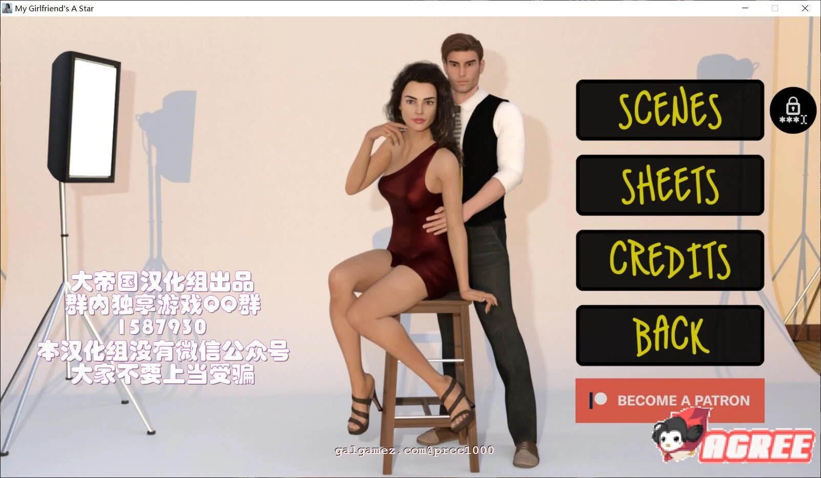 我的老婆是大明星 V0.80 大帝国精修汉化版+作弊 [欧美SLG/大帝国汉化] (2G/更新)