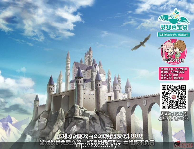 我的情感女英雄 完整精翻汉化版 /PC+安卓双版本/ RPG新汉化 [600M]