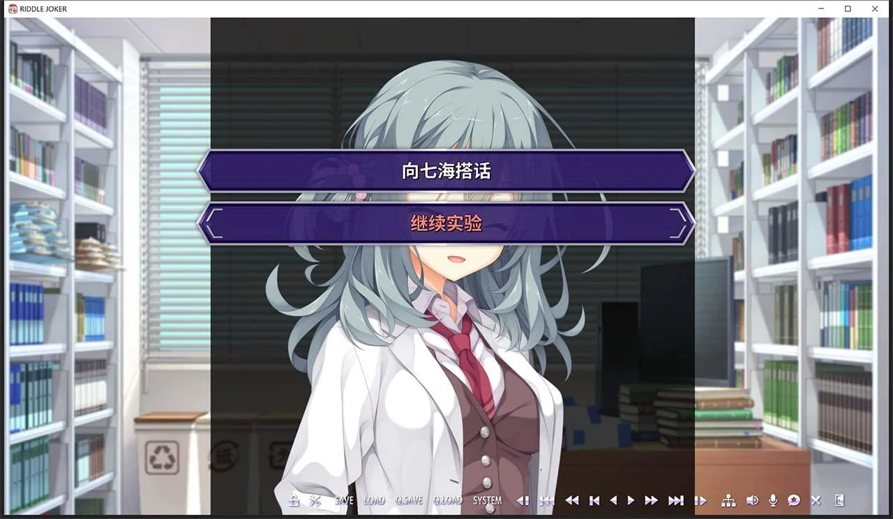 【日系GAL/汉化】RIDDLE JOKER ver 1.11-硬盘版 (附存档+特典)【7G】 畅玩游戏 预览第4张-XACG动漫资源社——中文ACG动漫游戏社区 【日系GAL/汉化】RIDDLE JOKER ver 1.11-硬盘版 (附存档+特典)【7G】 畅玩游戏 预览第4张