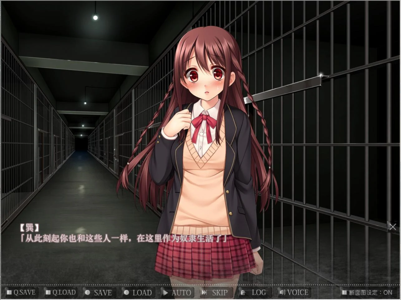 【ADV+SLG/汉化/动态CG】监禁CHANG女~奴隶少女养殖 汉化版 【PC+安卓模拟/1.9G】 畅玩游戏 预览第3张-XACG动漫资源社——中文ACG动漫游戏社区 【ADV+SLG/汉化/动态CG】监禁CHANG女~奴隶少女养殖 汉化版 【PC+安卓模拟/1.9G】 畅玩游戏 预览第3张